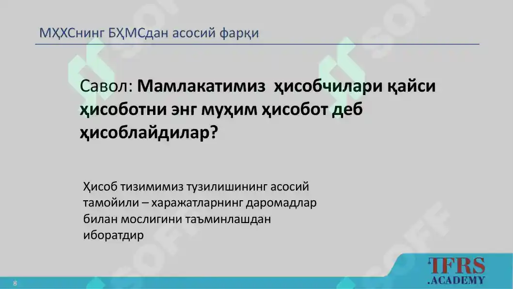 Product slide 8