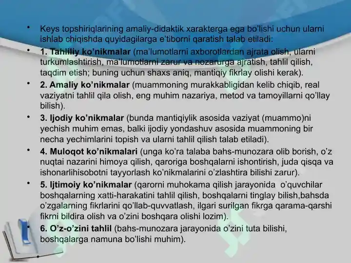 Product slide 8