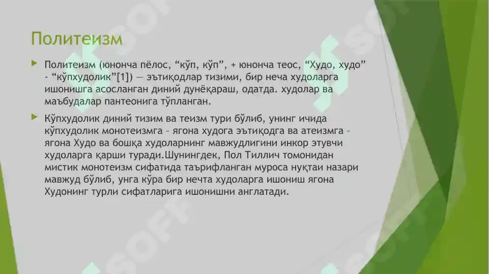 Product slide 5