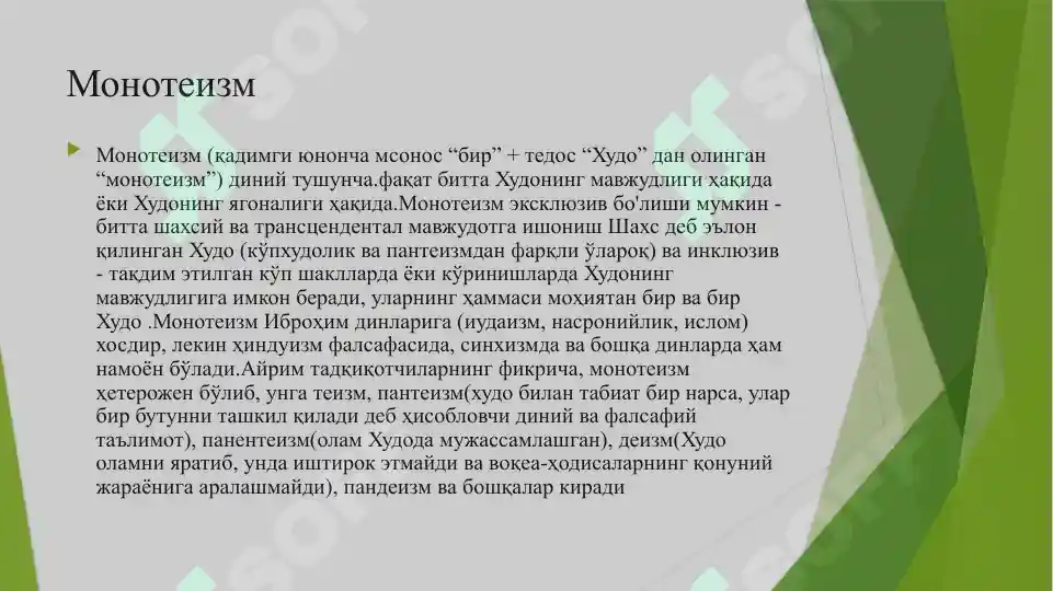 Product slide 6