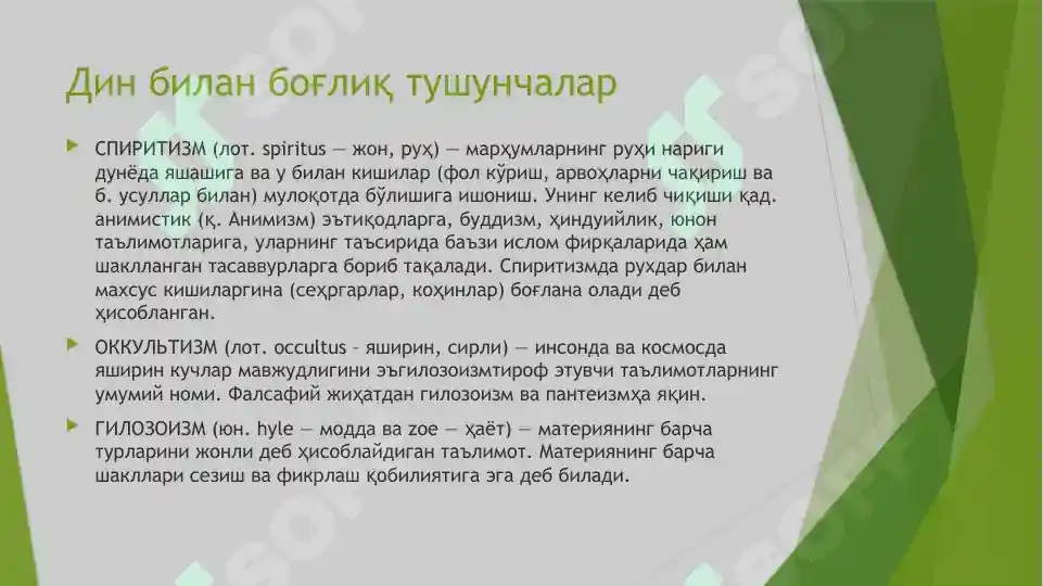 Product slide 8