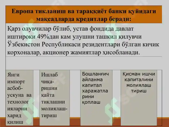 Product slide 8