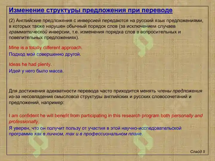 Product slide 5