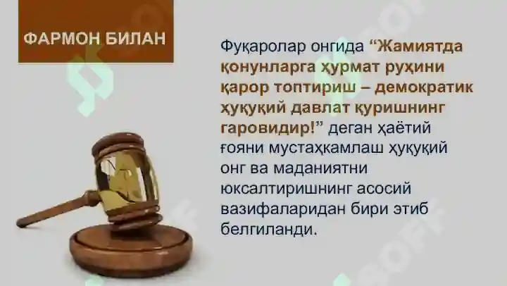Product slide 6