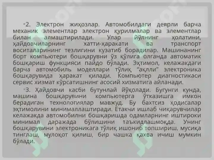 Product slide 5