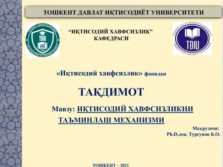 Иқтисодий хавфсизликни таъминлаш механизми