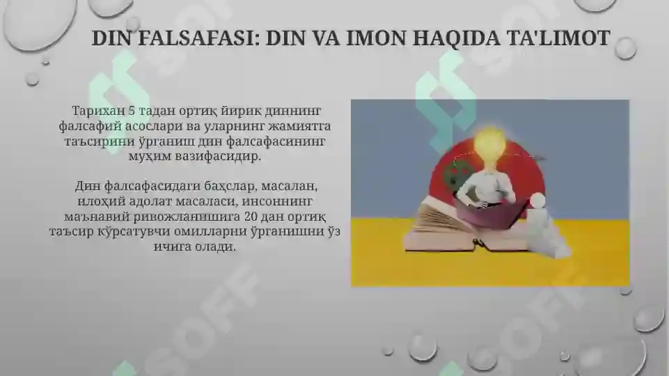 Product slide 6