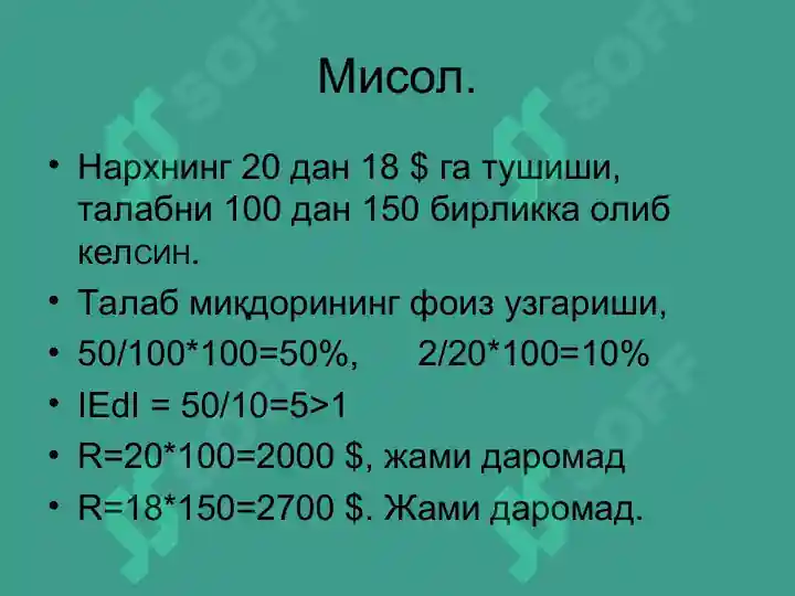 Product slide 5