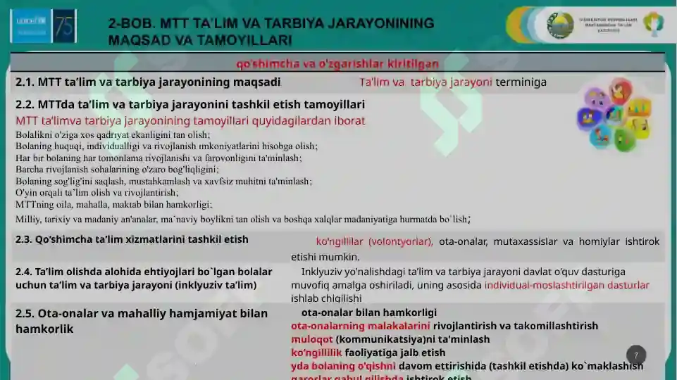 Product slide 7