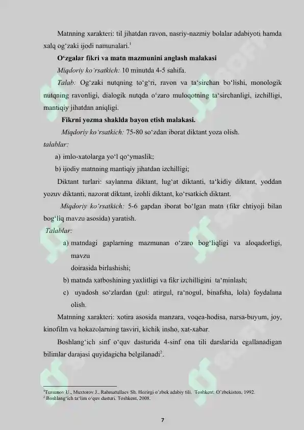 Product slide 7