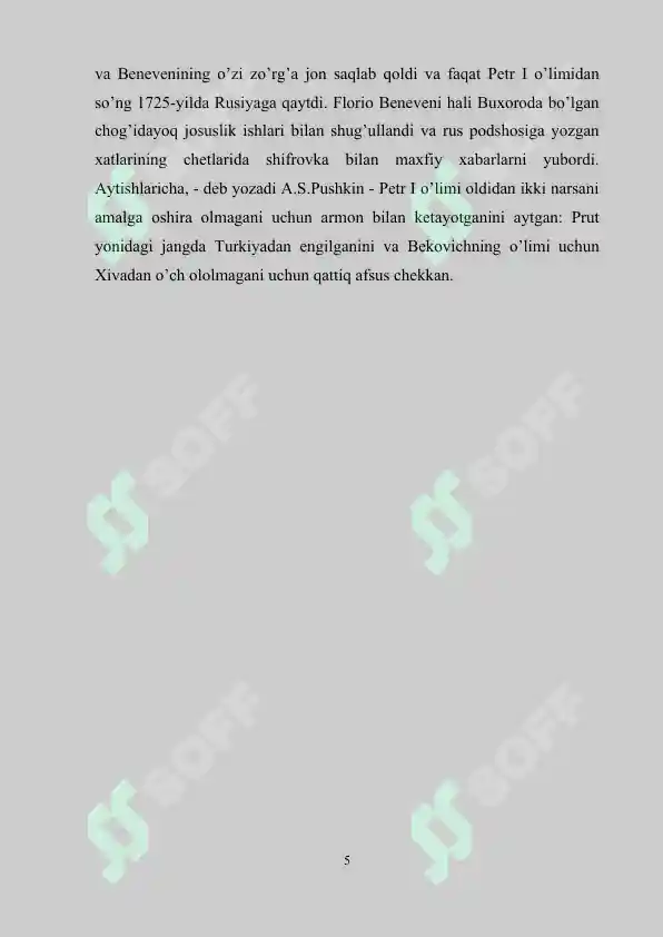 Product slide 5