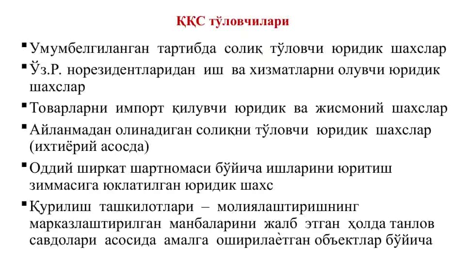 Оддий ширкат шартномаси