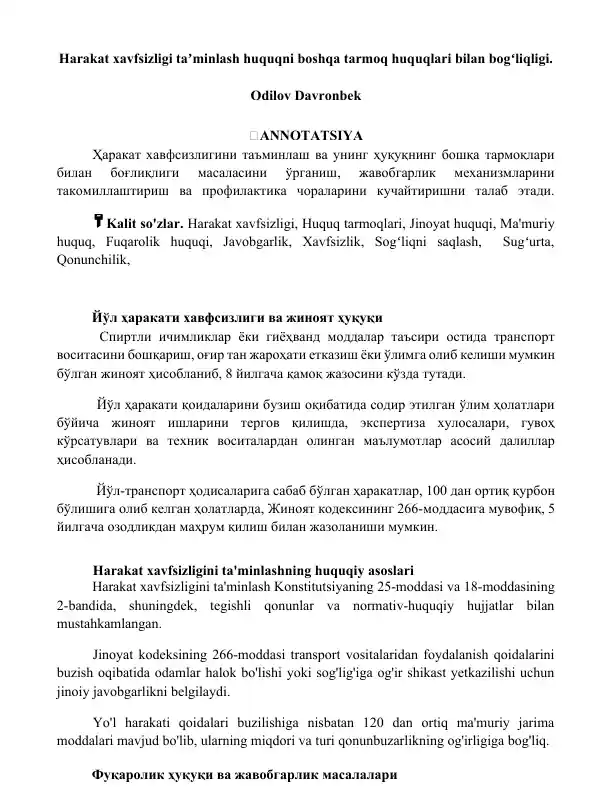 Harakat xavfsizligi va uning huquqiy asoslari