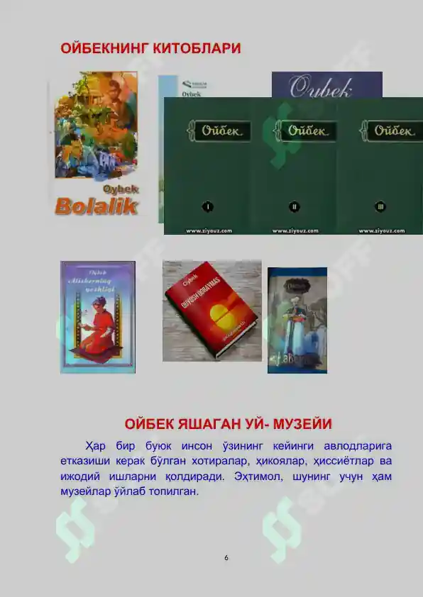 Product slide 6