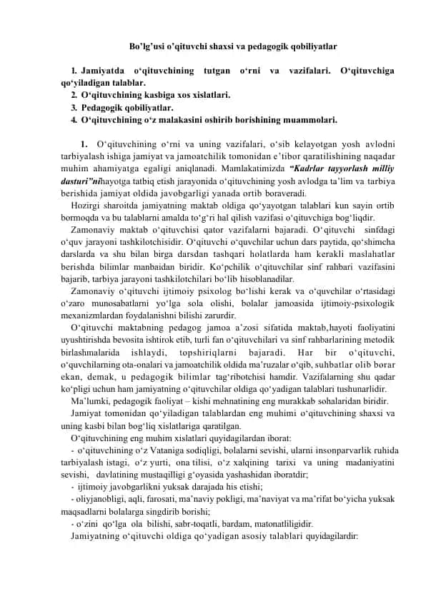 Bo’lg’usi o’qituvchi shaxsi va pedagogik qobiliyatlar