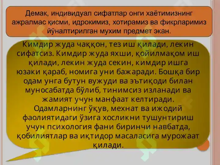 Product slide 8