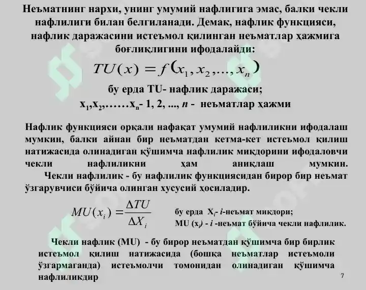 Product slide 7