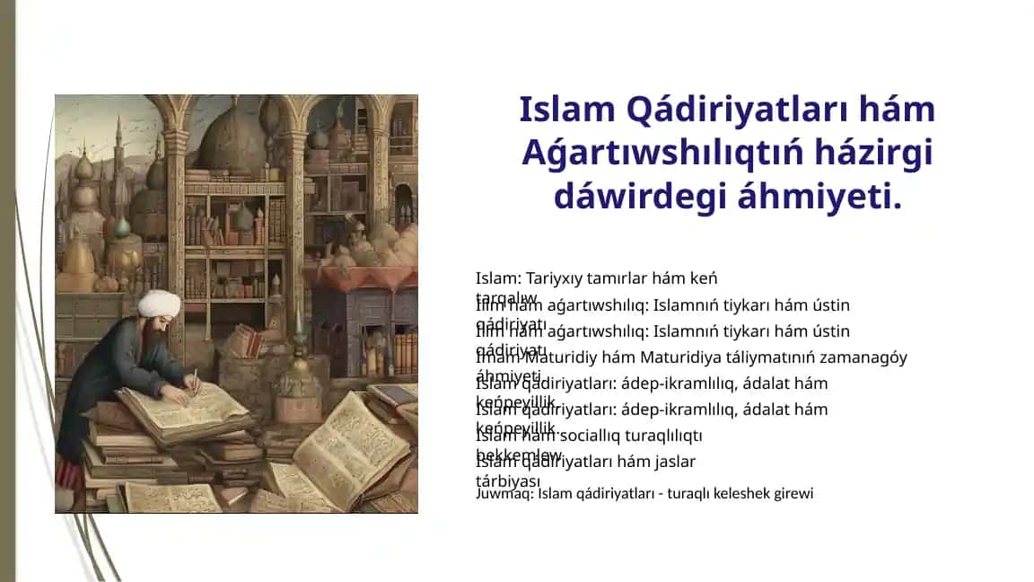 Islam qadiriyatlari