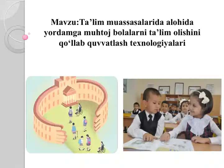 Ta’lim muassasalarida alohida yordamga muhtoj bolalarni ta’lim olishini qo‘llab quvvatlash texnologiyalari