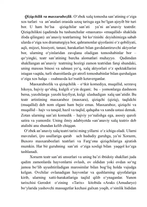 Qiziqchilik va masxarabozlik