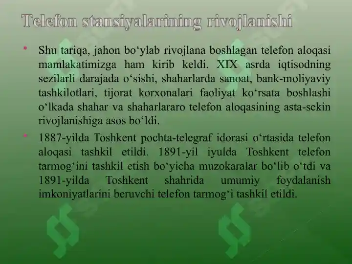 Product slide 8