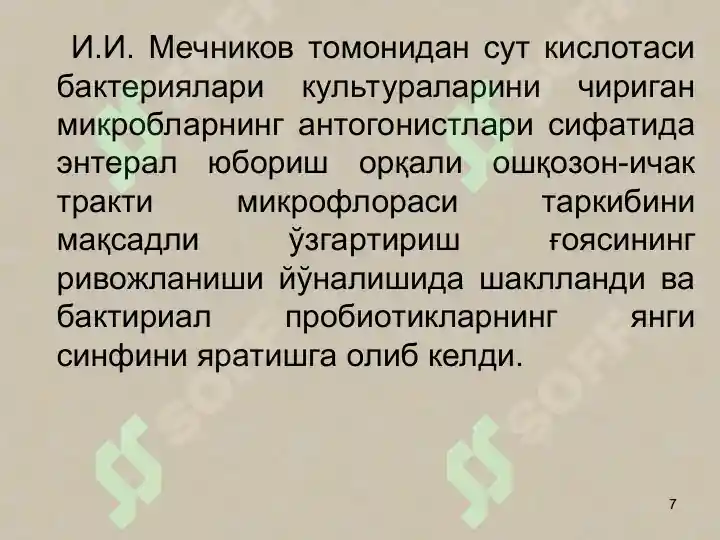 Product slide 7