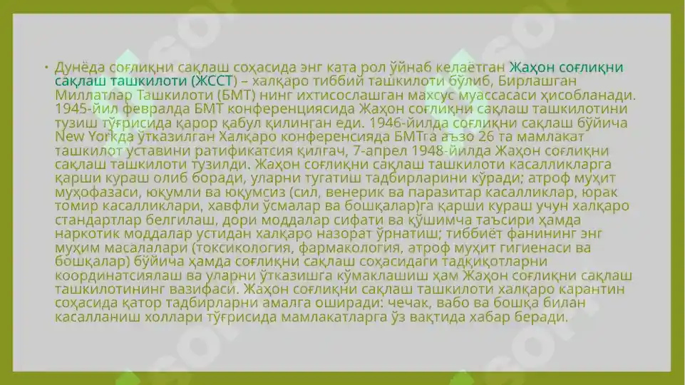 Product slide 8