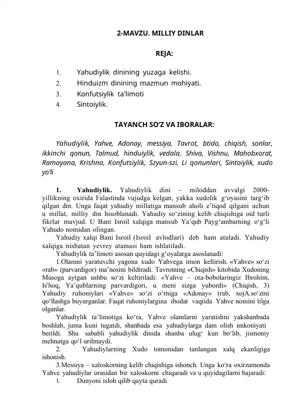 Yahudiylik