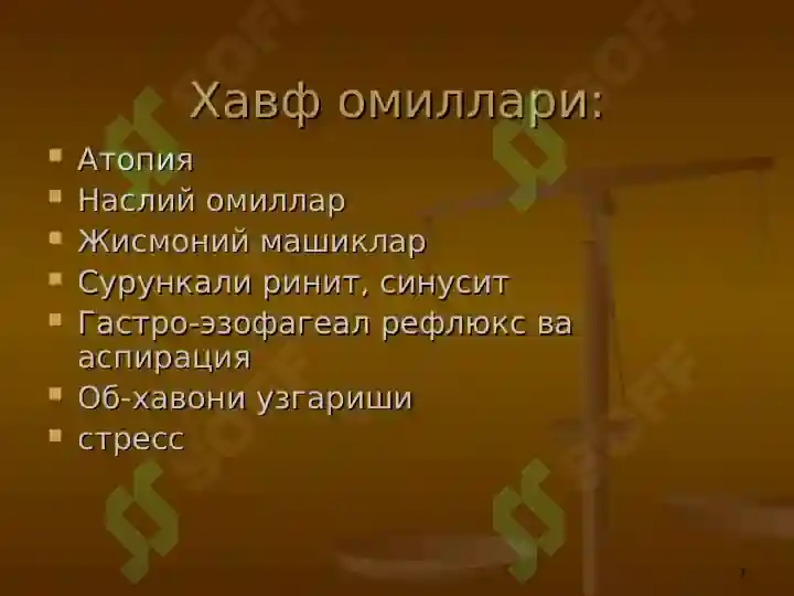 Product slide 7