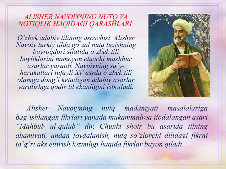 alisher navoiyning nutq va notiqlik haqidagi qarashlari