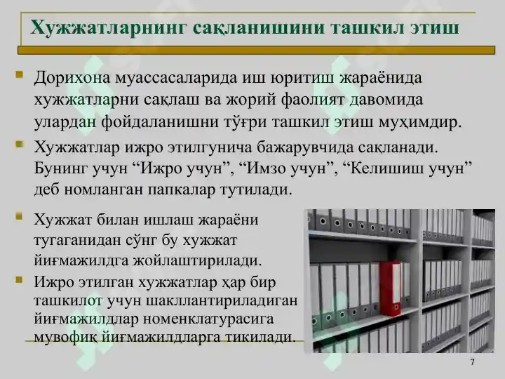 Product slide 7