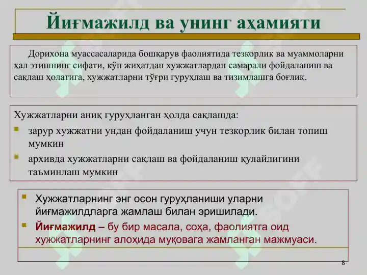 Product slide 8