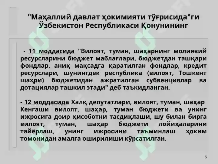 Product slide 6