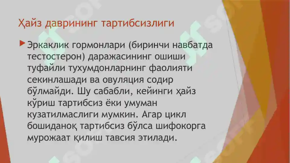 Product slide 8