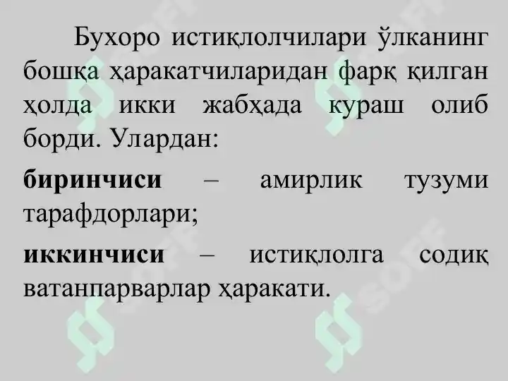 Product slide 6