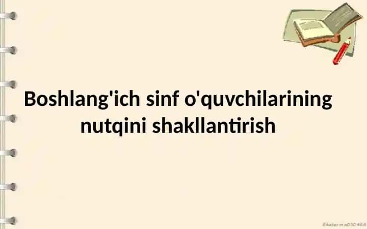 Boshlang'ich sinf o'quvchilarining nutqini shakllantirish
