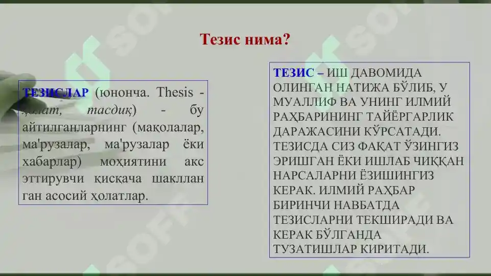 Product slide 5