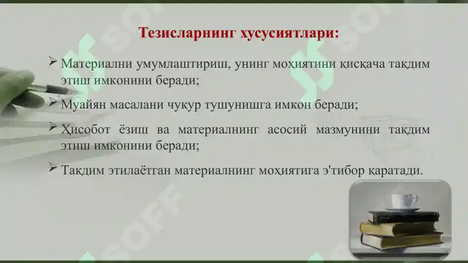 Product slide 6