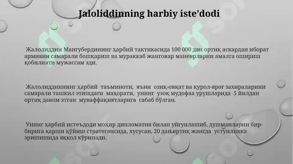 Product slide 3