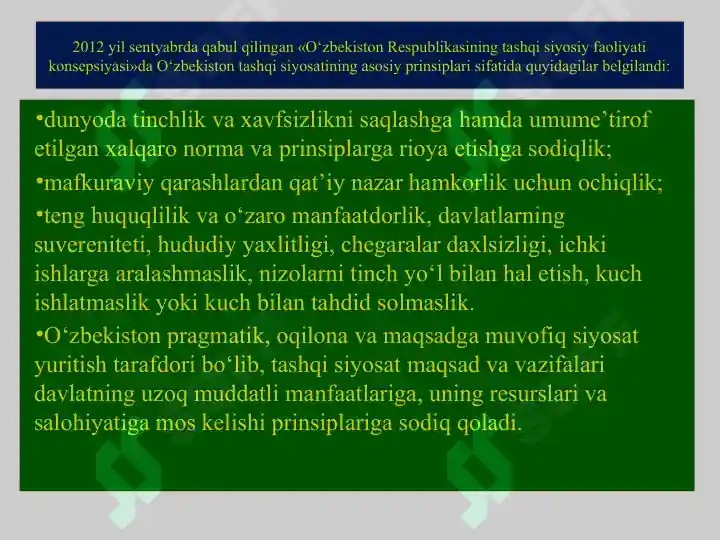 Product slide 7