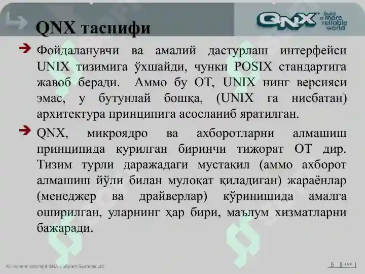 Product slide 5