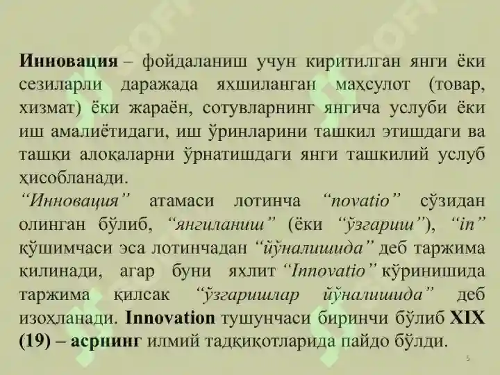 Product slide 5