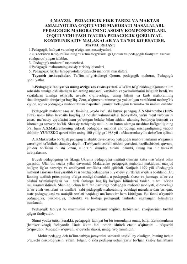 Pedagogik Fikr Tarixi va Maktab Amaliyotida O`qituvchi Mahorati Masalalari