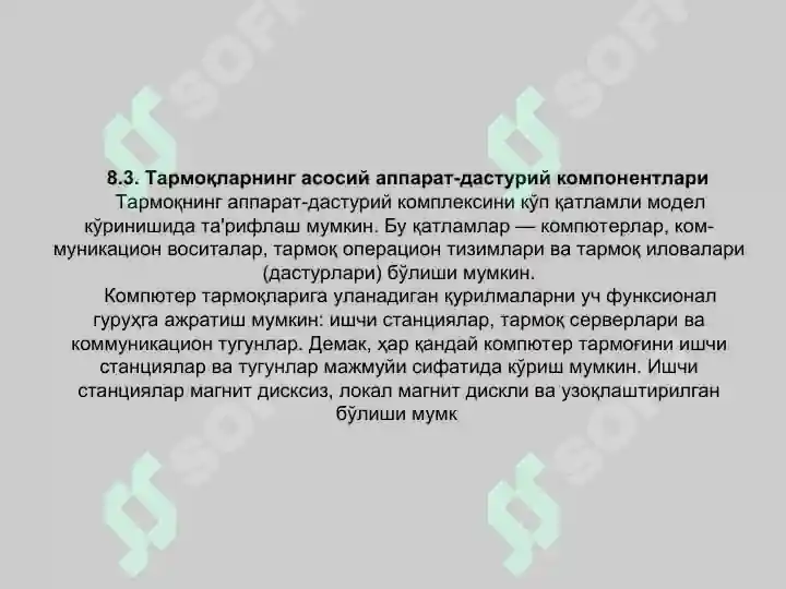 Product slide 6