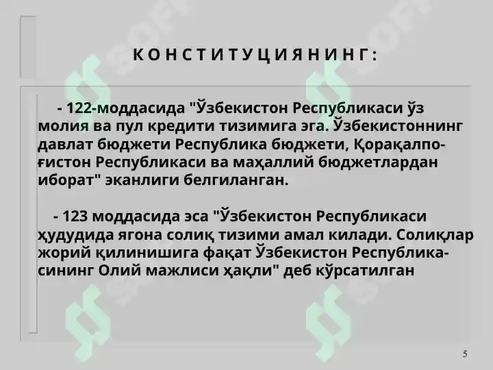 Product slide 5