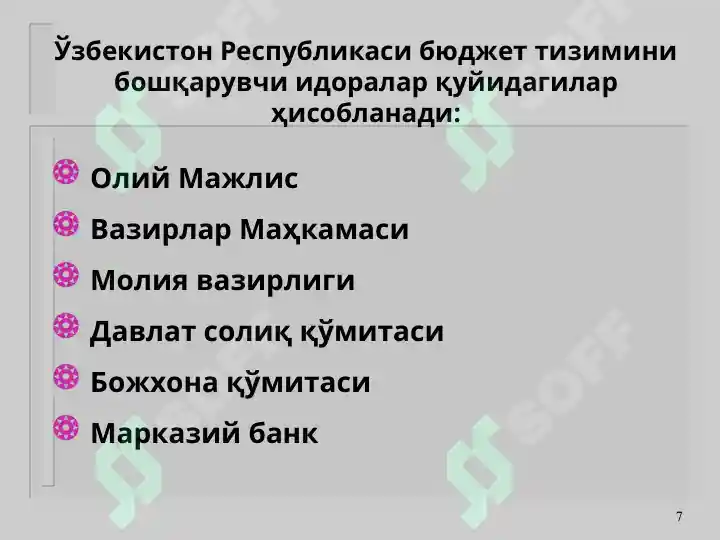 Product slide 7
