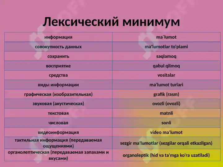 Product slide 8