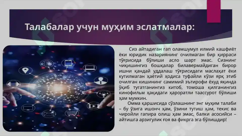 Product slide 6