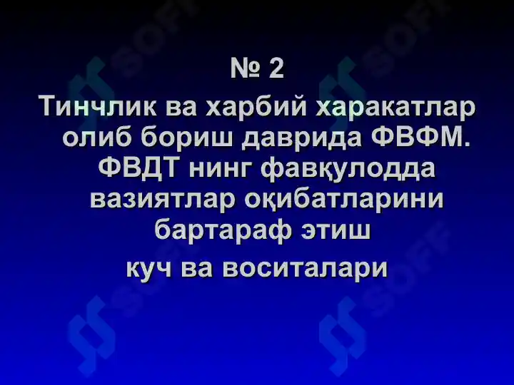 Product slide 7
