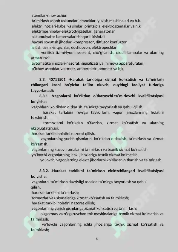 Product slide 6
